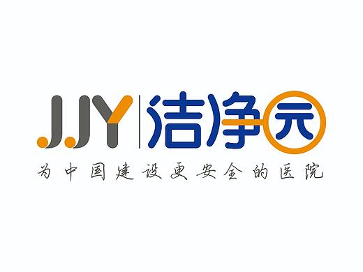 品牌logo动图