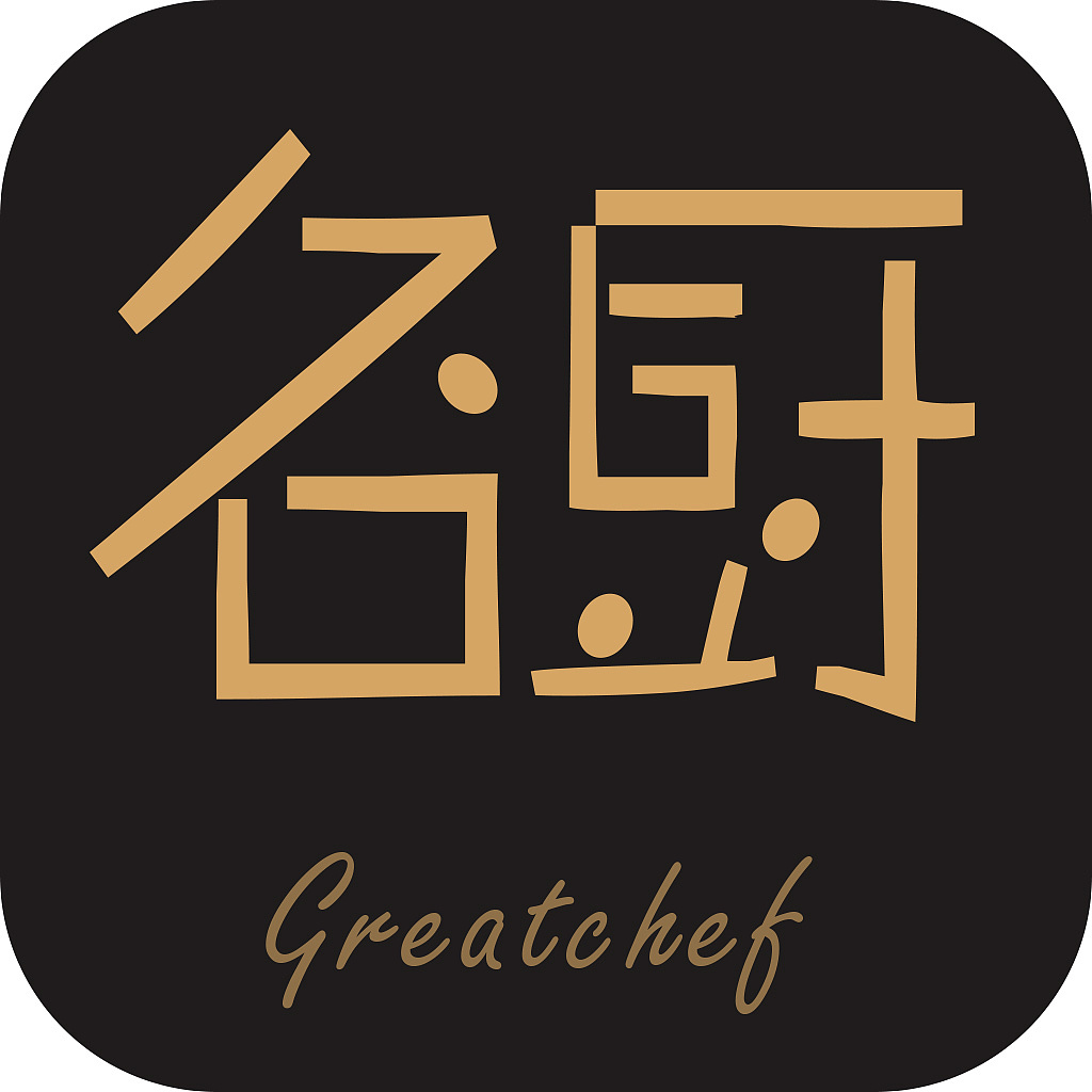 名厨icon修改|平面|logo|yimuzz - 原创作品 - 站酷 (zcool)