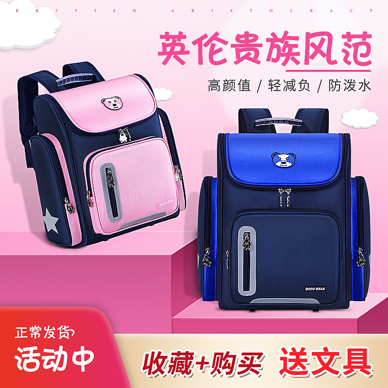 儿童书包类背包护脊主图详情页（图ZMjE0OTY3MzE2） - 电商 - 站酷设计师还情的洗礼原创素材 - 站酷ZCOOL