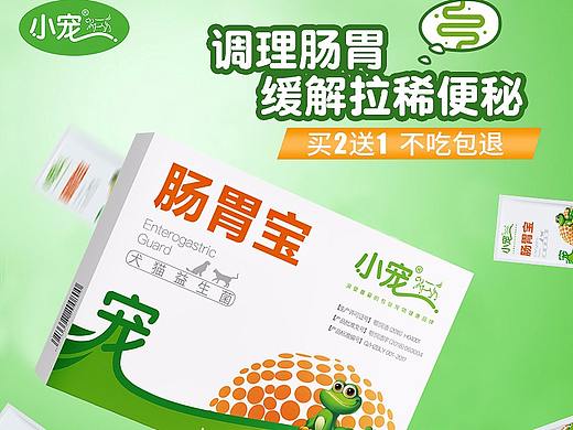 药品主图