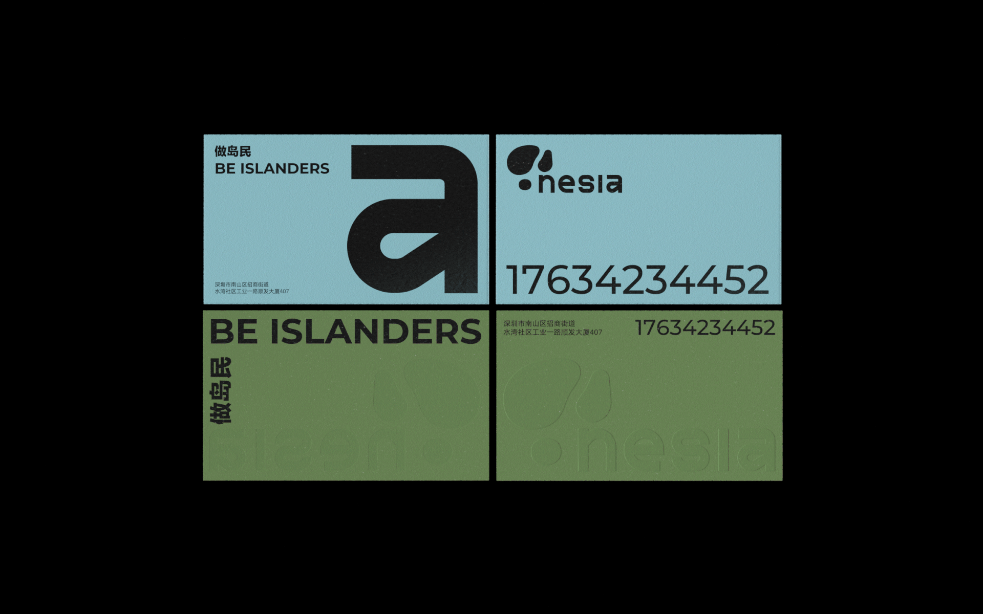设计分享/ nesia-自生空间（图ZMjgwNjg5MDQw） - 品牌 - 站酷设计师BranD杂志原创素材 - 站酷ZCOOL