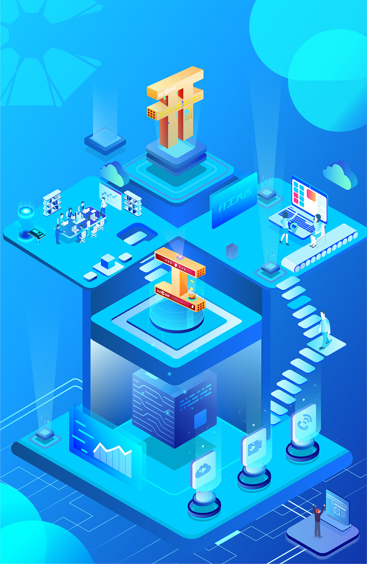 节日海报系列-开工大吉