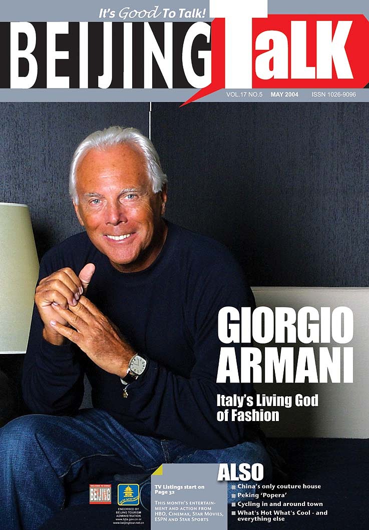 杂志封面（图ZMTExODIzMzc2） - 宣传物料 - 站酷设计师ewanLIN原创素材 - 站酷ZCOOL