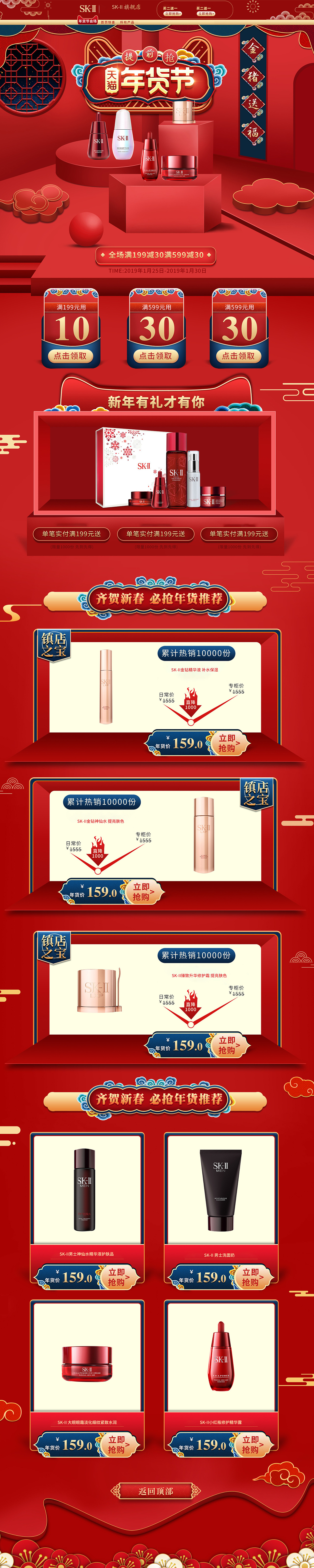 专题页（图ZMTg0MDg3ODEy） - 宣传物料 - 站酷设计师LiAndy2019原创素材 - 站酷ZCOOL