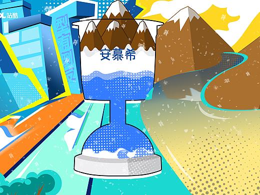过渡·城市·印象
