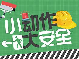 排版