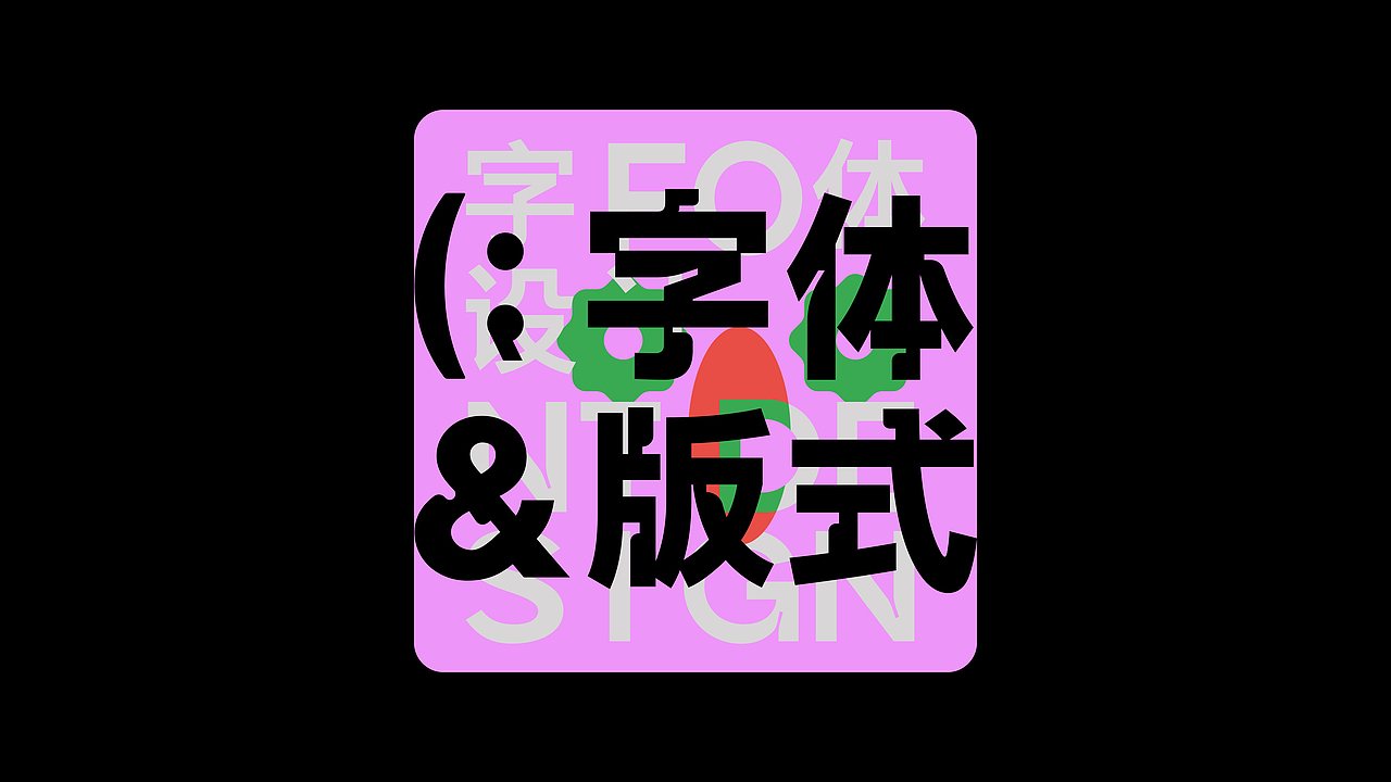 Typography.Vol.2