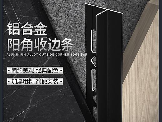 活动主图2（个人主页-ZNTU2NDY4MzY=） - 电商 - 站酷设计师小婷儿呢原创素材 - 站酷ZCOOL