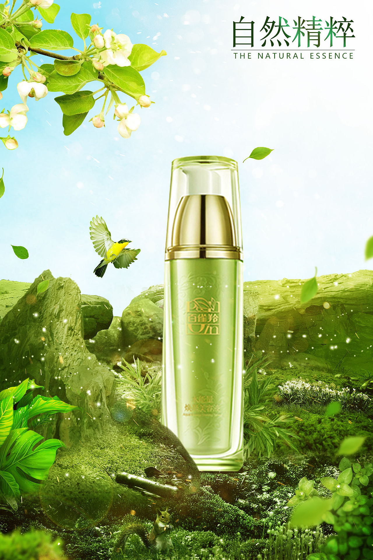 创意合成海报（图ZMjg3NTc4MzI4） - 海报 - 站酷设计师设计来缘原创素材 - 站酷ZCOOL