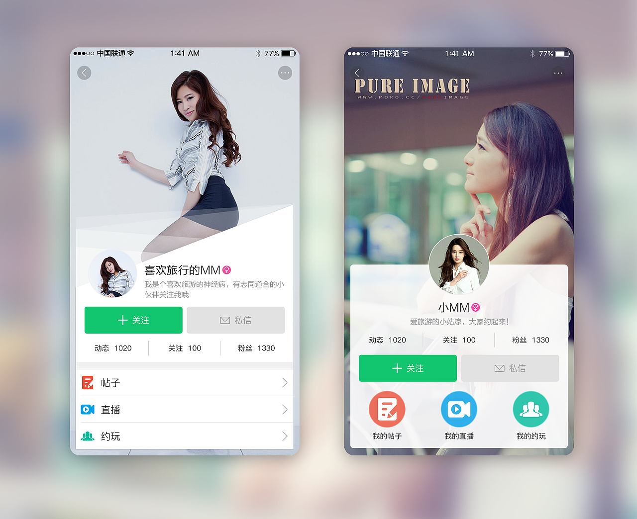 小练习与一点小创新（图ZNzA1OTE5OTY=） - APP界面 - 站酷设计师ADMILK原创素材 - 站酷ZCOOL