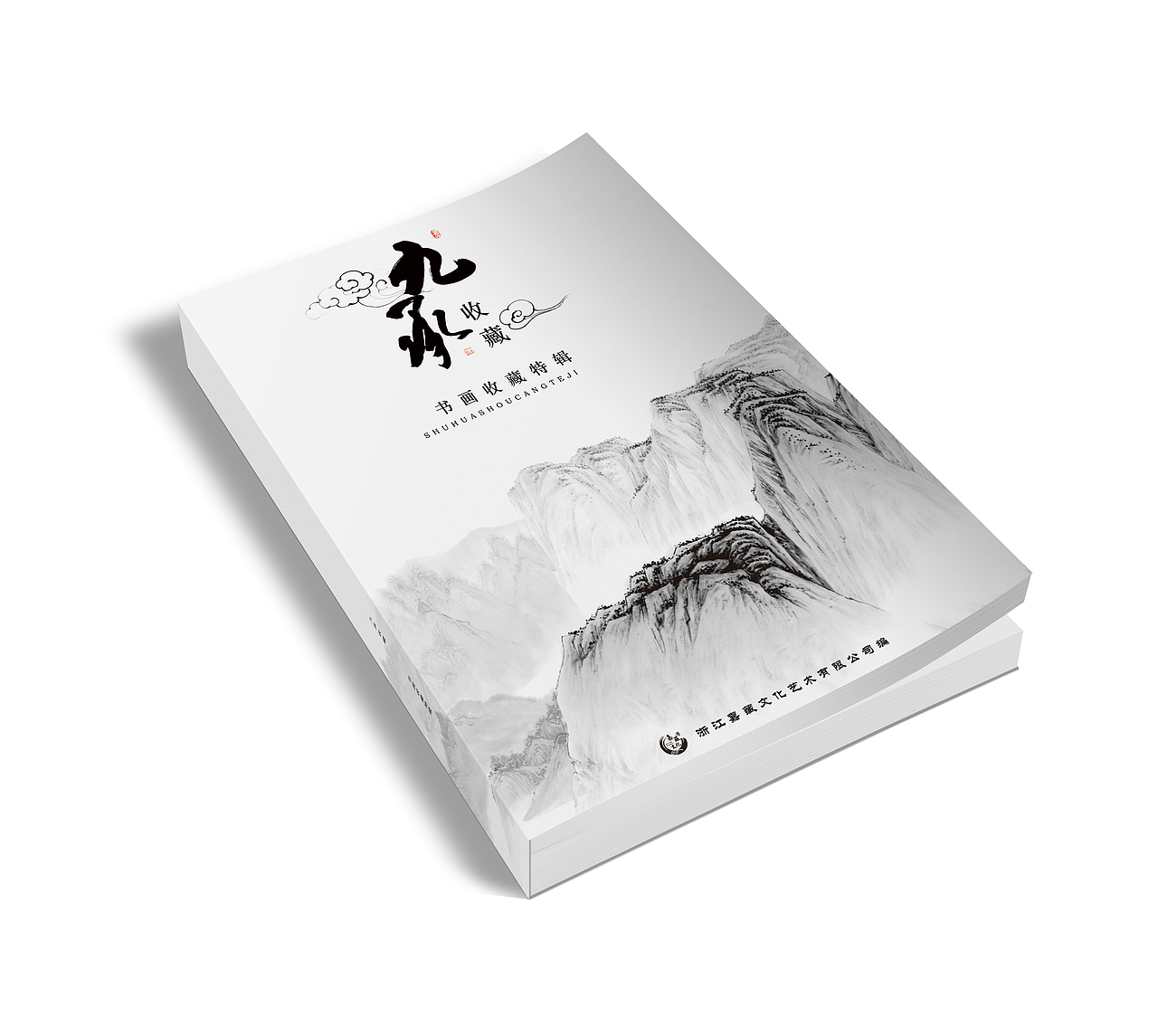 书籍封面（图ZODc4OTc3NjQ=） - 书籍/画册 - 站酷设计师河水清涟漪原创素材 - 站酷ZCOOL