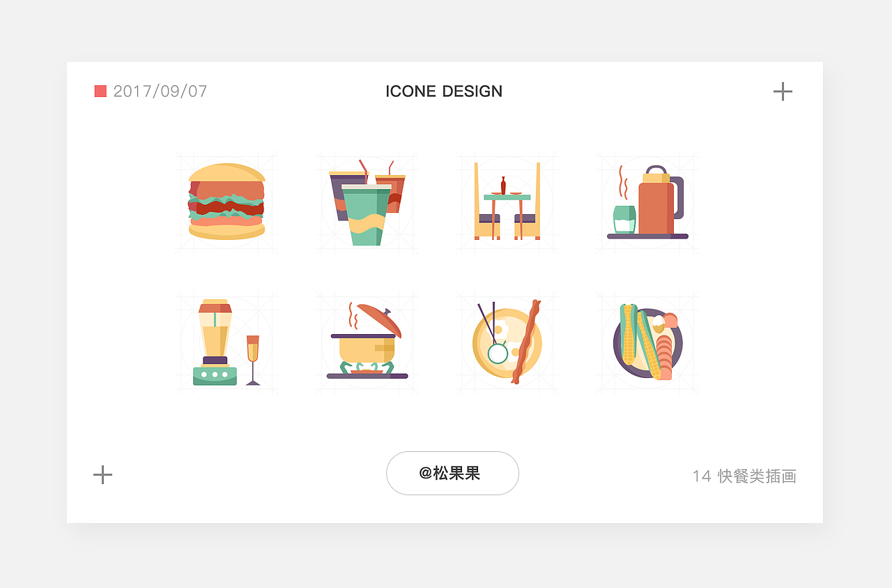icon设计插画（图ZOTE1Nzg1Mjg=） - 图标 - 站酷设计师松果果哈原创素材 - 站酷ZCOOL