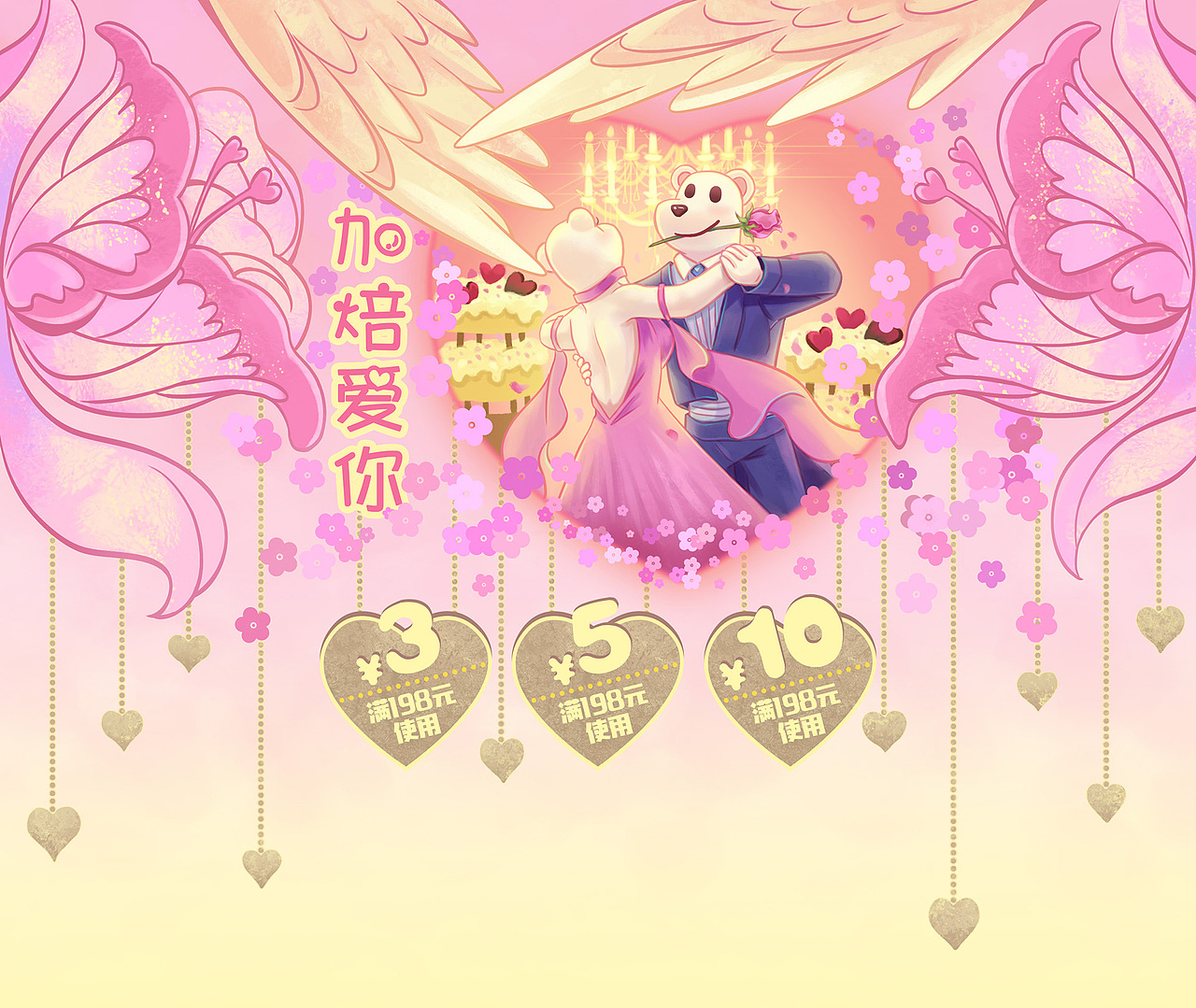 情人节（图ZMTk0MDkxODA4） - Commercial illustration - 站酷设计师梦灵雪翼原创素材 - 站酷ZCOOL