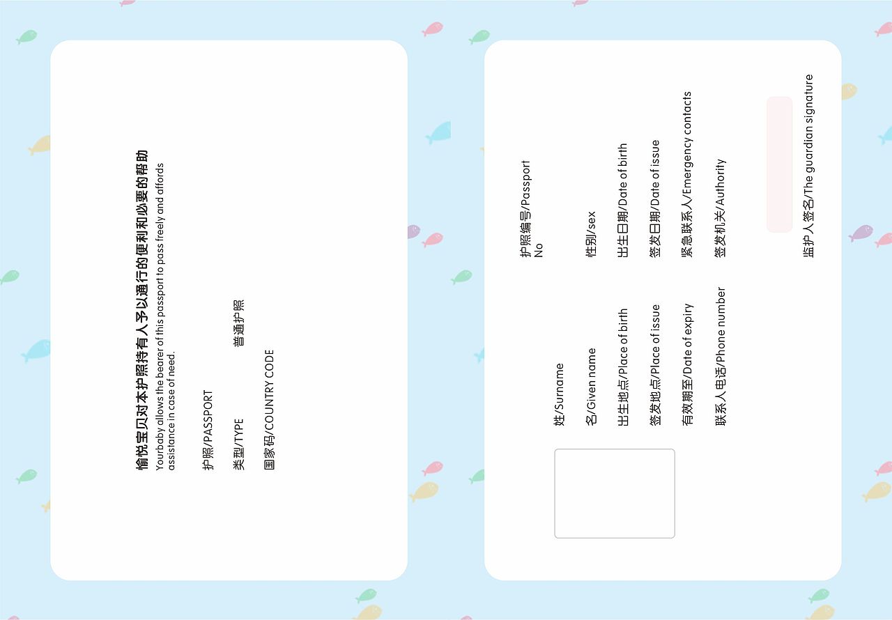 婴幼儿游泳 记录画册（图ZMjA0NDg1OTY4） - 书籍/画册 - 站酷设计师Season小朋友原创素材 - 站酷ZCOOL