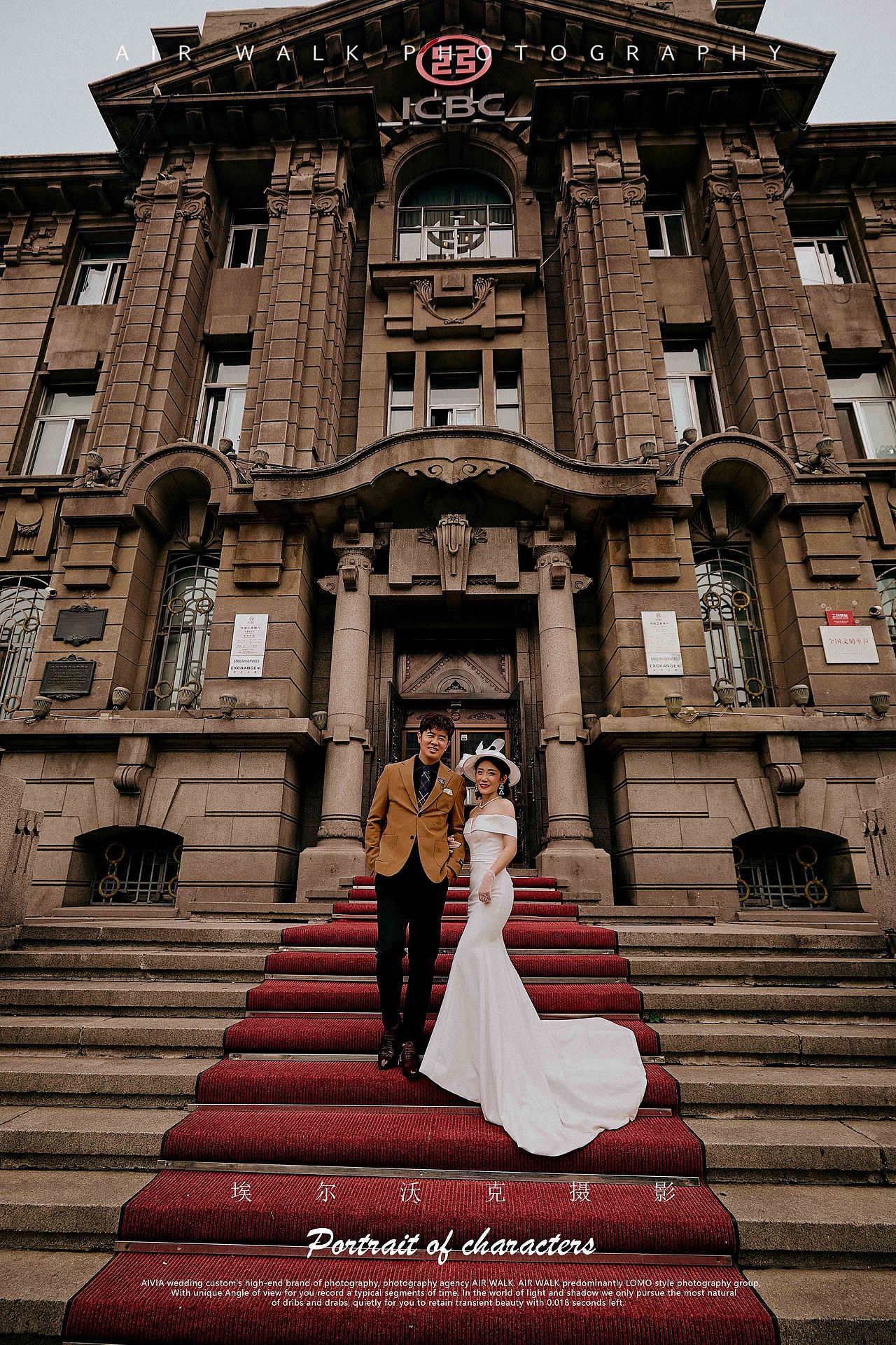 巴洛克风情广场