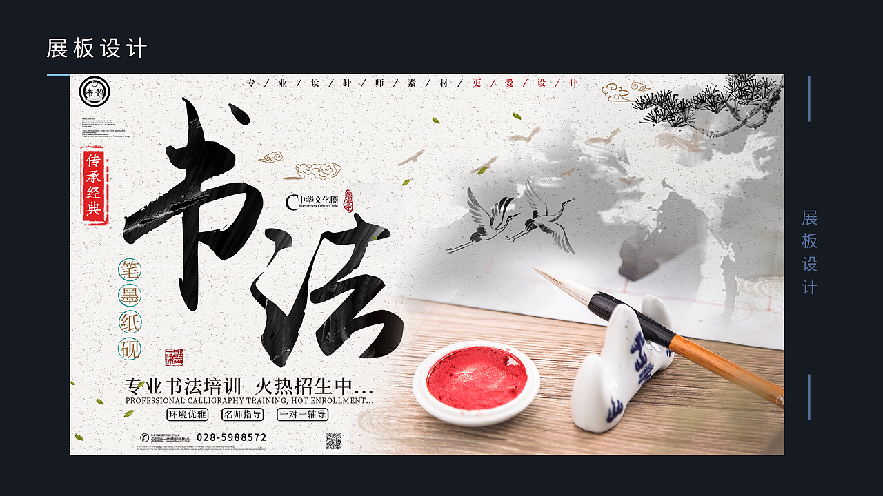 平面作品集（图ZMjQ3ODI2NjE2） - 海报 - 站酷设计师我是无敌小霸王原创素材 - 站酷ZCOOL