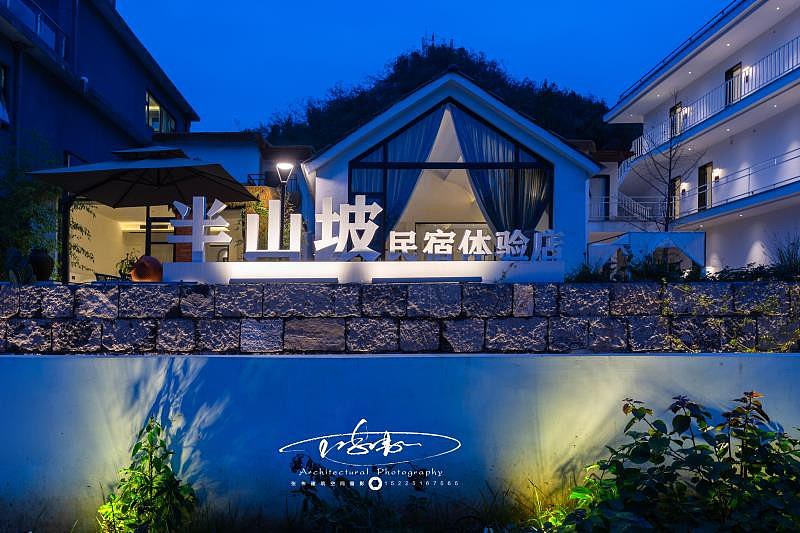 半山坡民宿酒店空间摄影（图ZMzAxNTg4NDE2） - 环境/建筑摄影 - 站酷设计师酒店民宿空间摄影原创素材 - 站酷ZCOOL