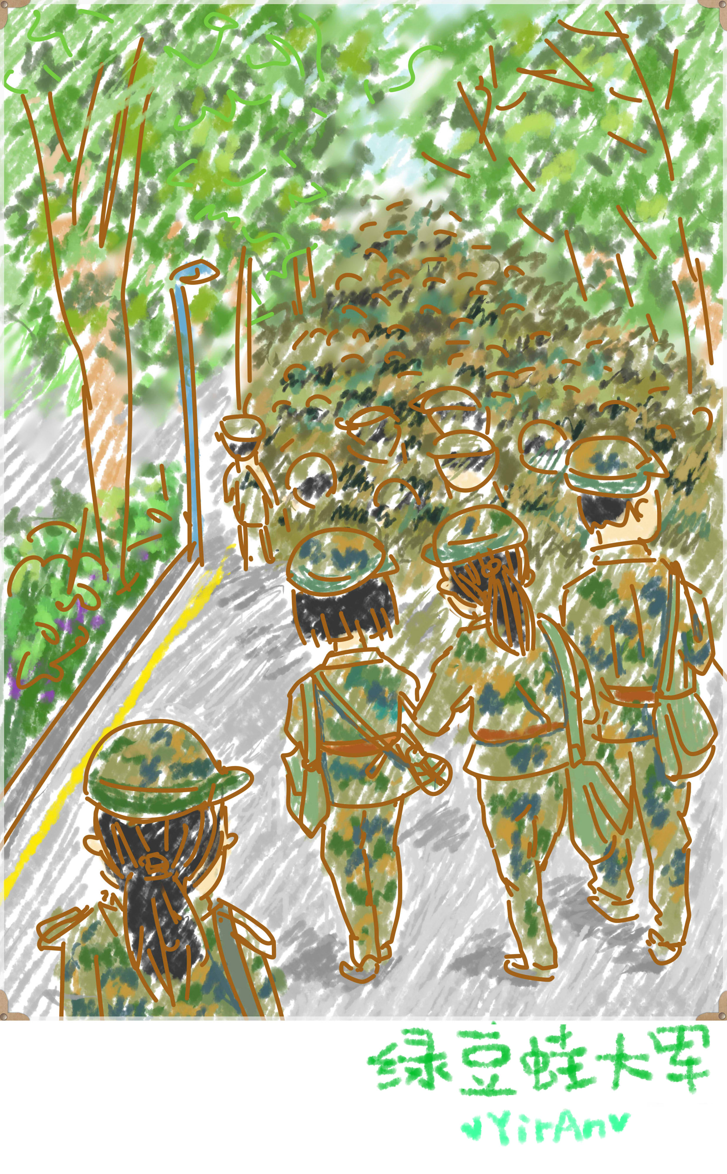 军训漫画手绘图片