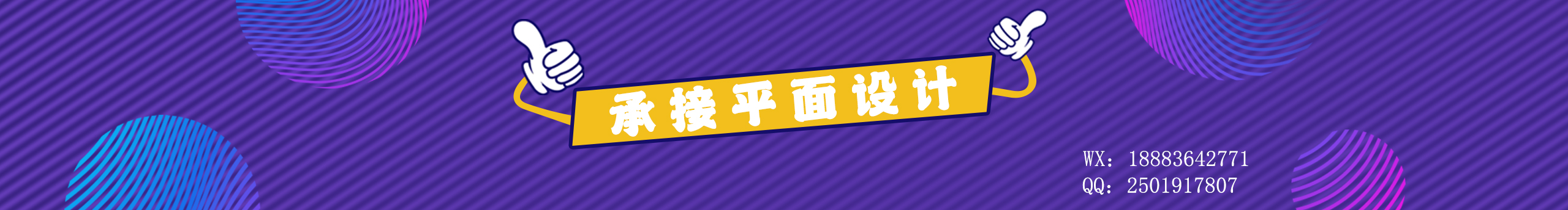 大柚子599的個人主頁（封面預(yù)覽） - 主頁封面設(shè)置 - 站酷設(shè)計師大柚子599原創(chuàng)素材 - 站酷ZCOOL