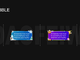 <b class='hightlight'>挂件</b>、气泡等物料