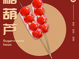 奶茶