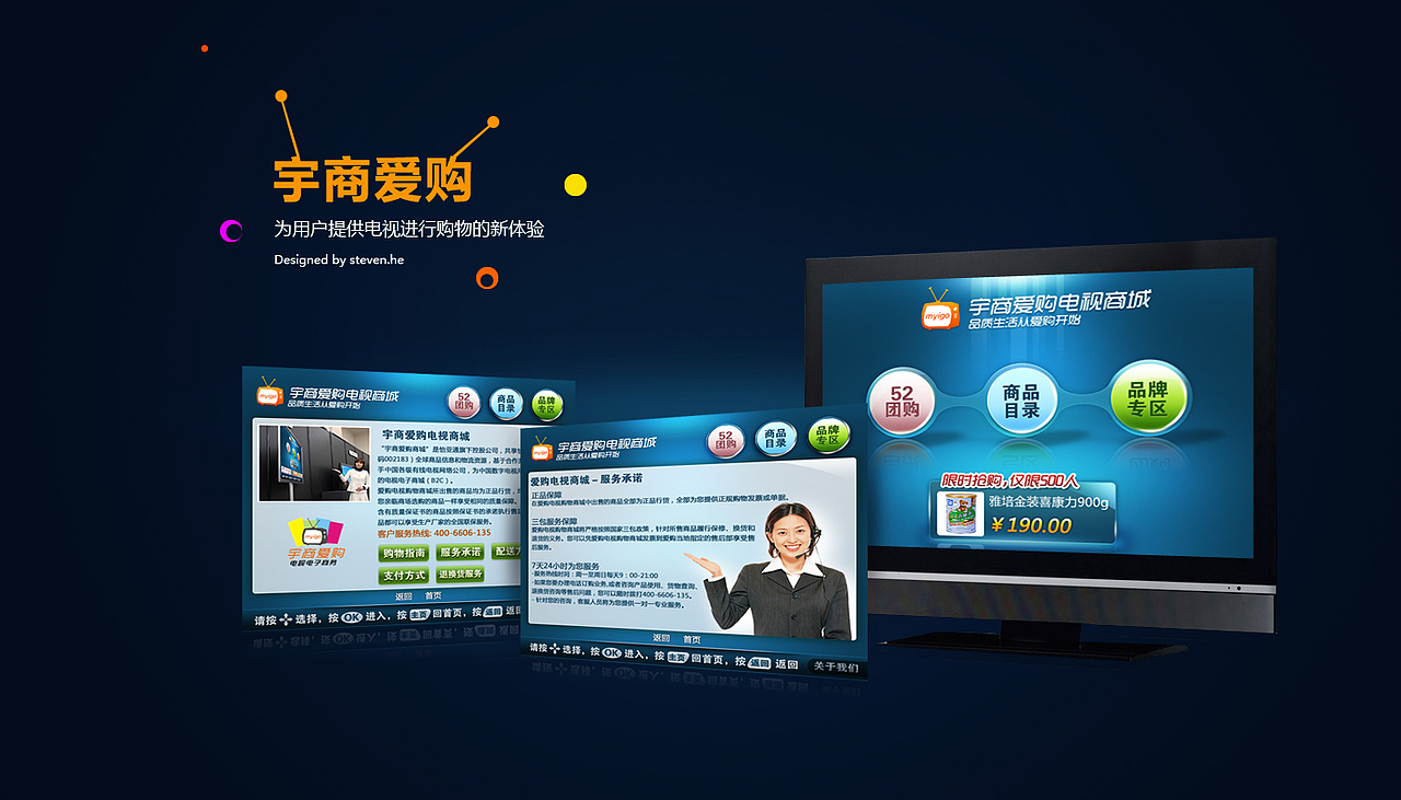 过去UI界面汇总（图ZMTYzNDgxMjg=） - 软件界面 - 站酷设计师河神原创素材 - 站酷ZCOOL