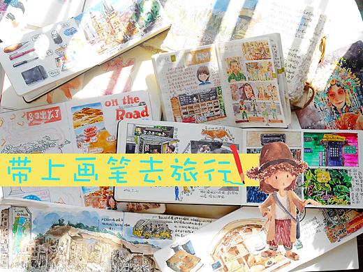 小泥巴绘旅行之八月尼泊尔