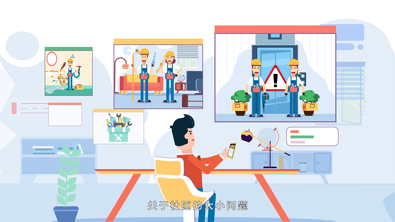 产品推广宣传片/MG动画【天健·蜜生活】