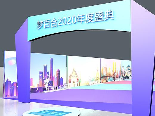 梦工厂2020年度盛典