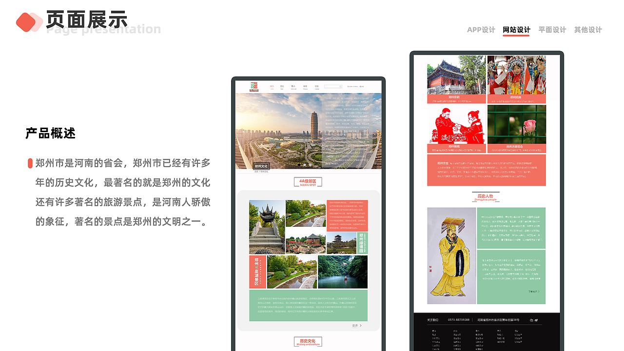 个人作品集（图ZMjUxMjc3NDQw） - APP界面 - 站酷设计师WSM0109原创素材 - 站酷ZCOOL