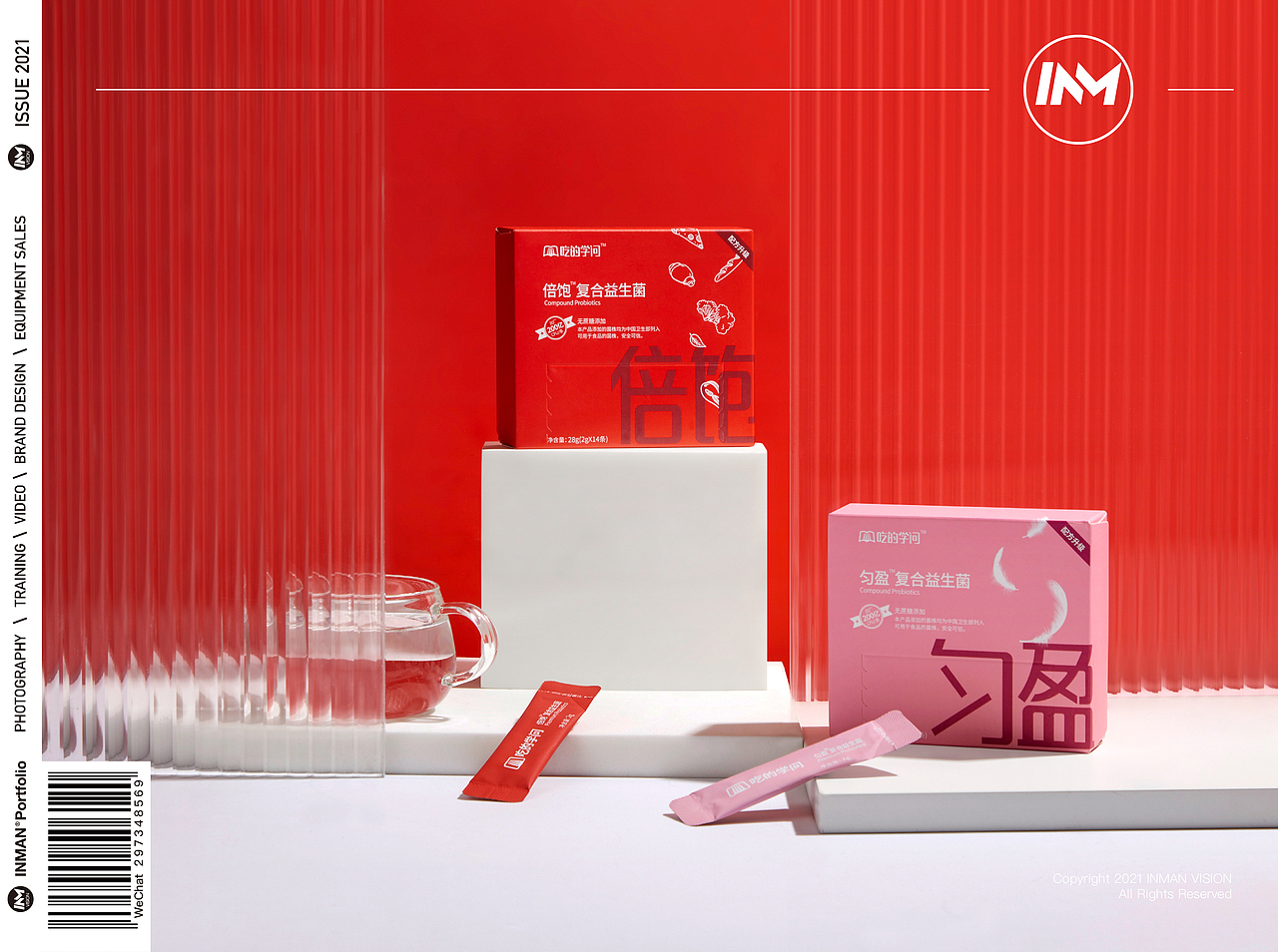 吃的学问 ✖ INMANVISION