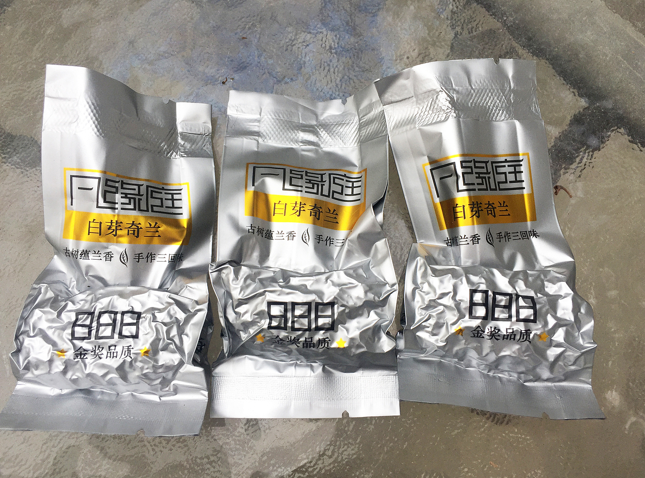 凡缘庭-白芽奇兰乌龙茶（图ZMTE5NzcyMTA0） - 品牌 - 站酷设计师一派艺术原创素材 - 站酷ZCOOL