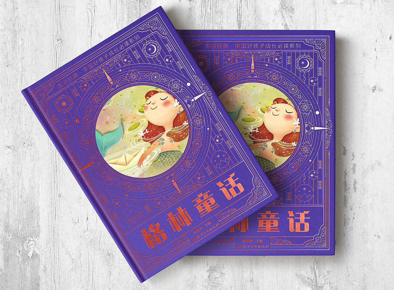 童书封面（图ZMTg3NDMzNTg4） - 书籍/画册 - 站酷设计师sweelon原创素材 - 站酷ZCOOL