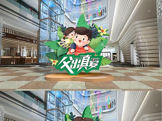 父亲节美陈