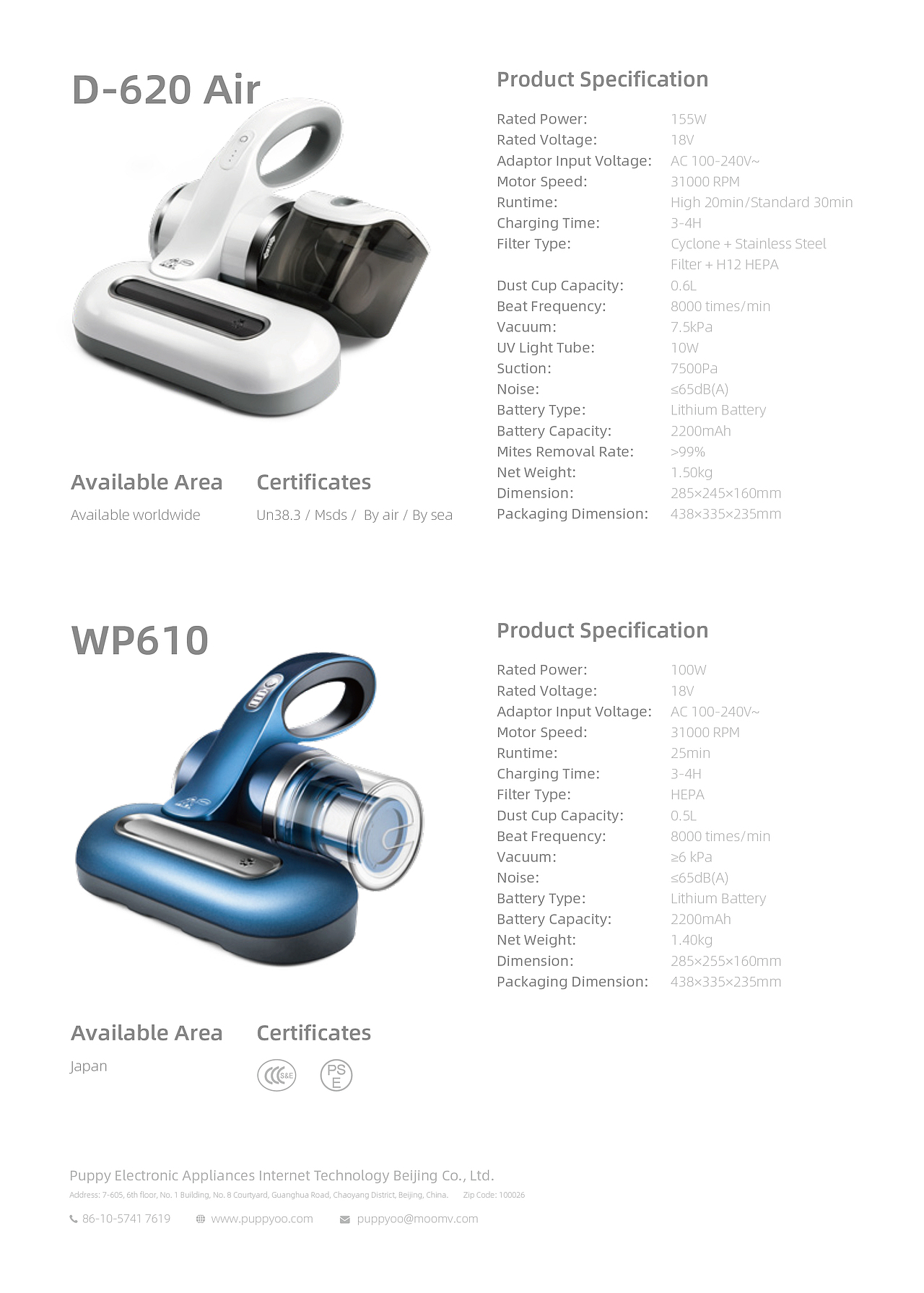 产品单页（图ZMjc2ODAyMTg4） - 海报 - 站酷设计师Super李大阳原创素材 - 站酷ZCOOL