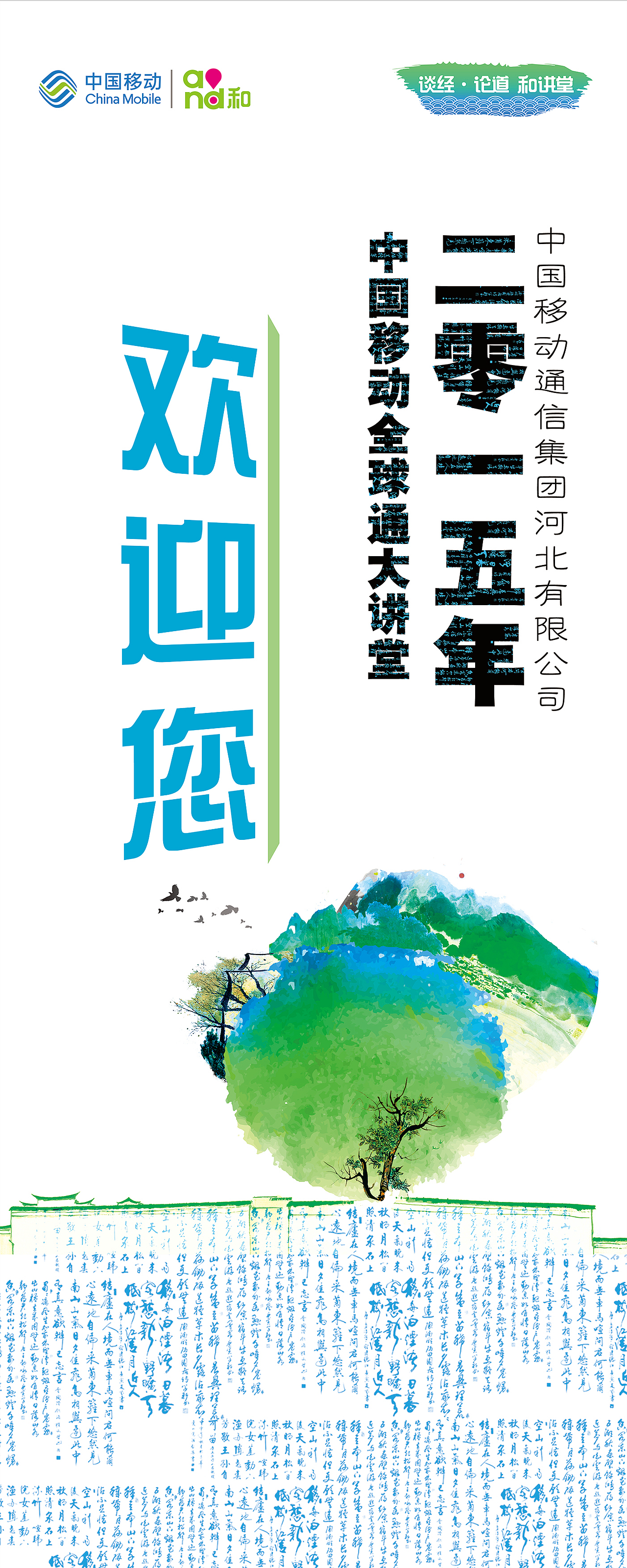 失敗的作品（圖ZMzA4NTcwMjg=） - 宣傳物料 - 站酷設(shè)計(jì)師SHINE1115原創(chuàng)素材 - 站酷ZCOOL