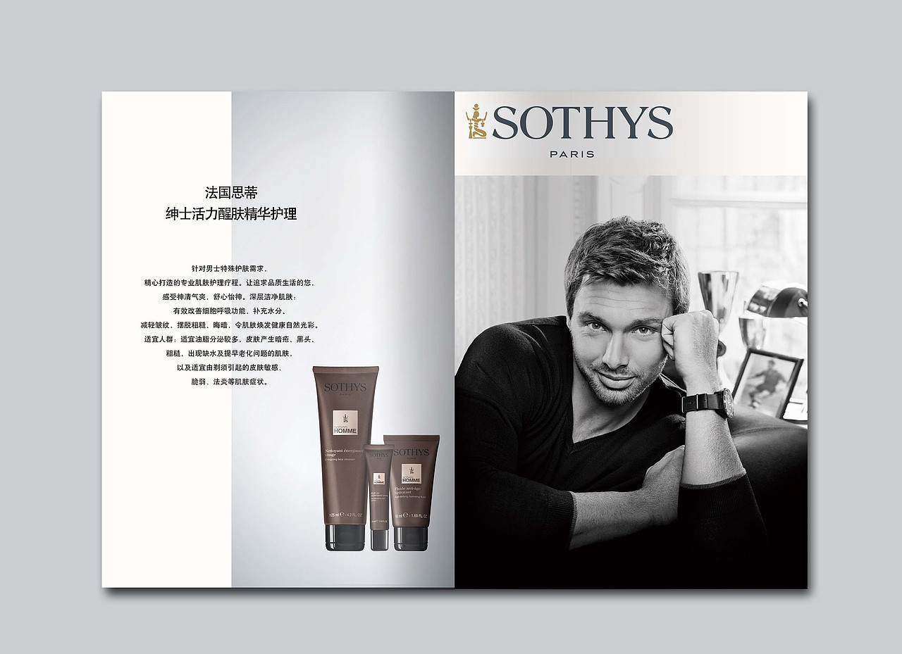 美容產(chǎn)品畫(huà)冊(cè)（圖ZODM1ODQ1MTI=） - 書(shū)籍/畫(huà)冊(cè) - 站酷設(shè)計(jì)師請(qǐng)叫我琳爺原創(chuàng)素材 - 站酷ZCOOL