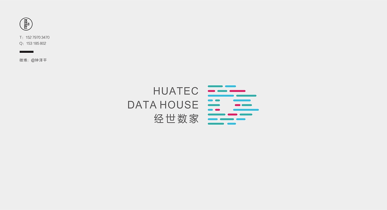 2017丨标志集合
