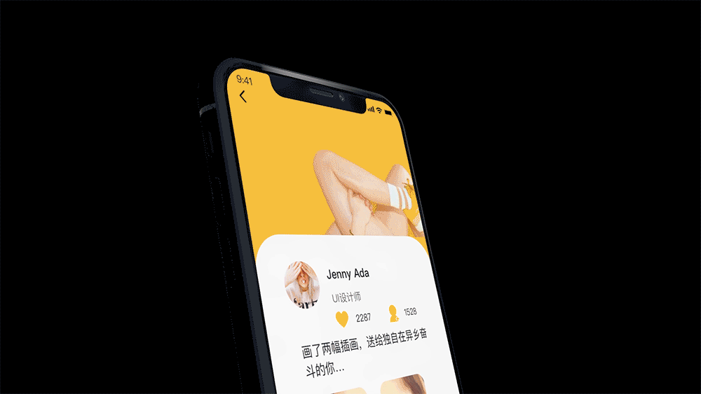 2019-2021年度项目整理合集（图ZMTg0OTA3NjA4） - APP界面 - 站酷设计师Carina王哪跑原创素材 - 站酷ZCOOL