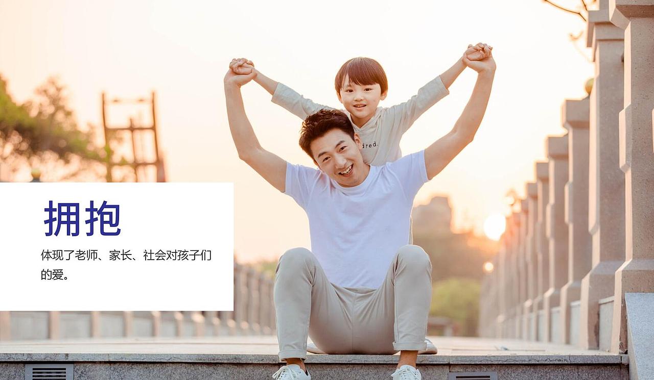 怡心第四幼儿园