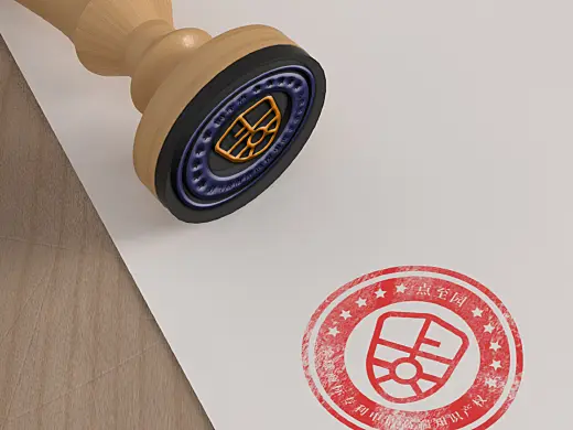 LOGO 全球商标专利申请 一站式知识产权解决方案 logo