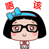 Hello菜菜粤语表情包（图ZMzcwMzA3Njg=） - 网络表情 - 站酷设计师hello菜菜原创素材 - 站酷ZCOOL