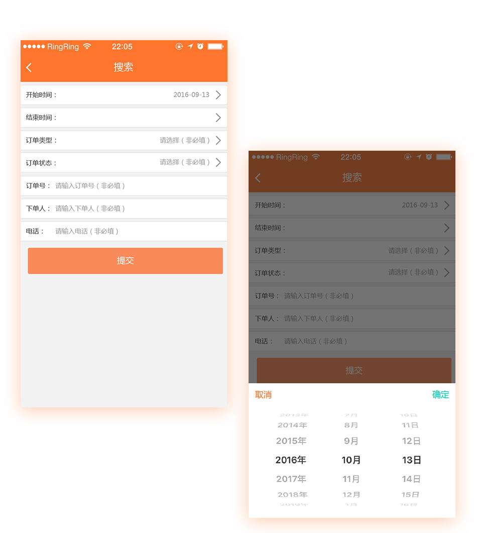 餐饮云小程序（图ZNjQ0Nzg3ODA=） - APP界面 - 站酷设计师雨沫嫣然原创素材 - 站酷ZCOOL