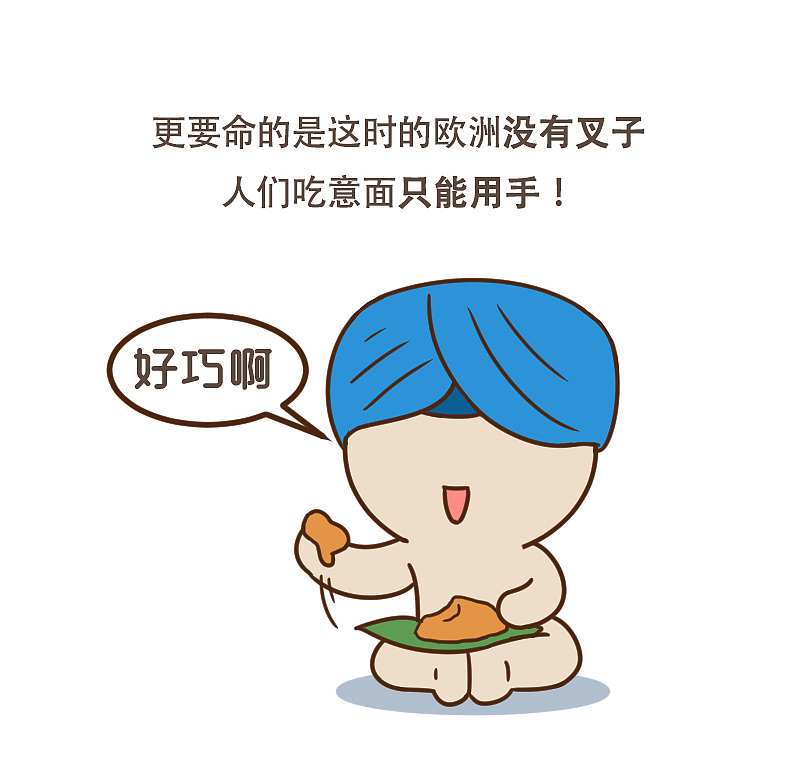 唯一以国家命名的食物，面条界的变形金刚（图ZMTA2Mzg3NTUy） - 单幅漫画 - 站酷设计师呆萌和它的朋友们原创素材 - 站酷ZCOOL