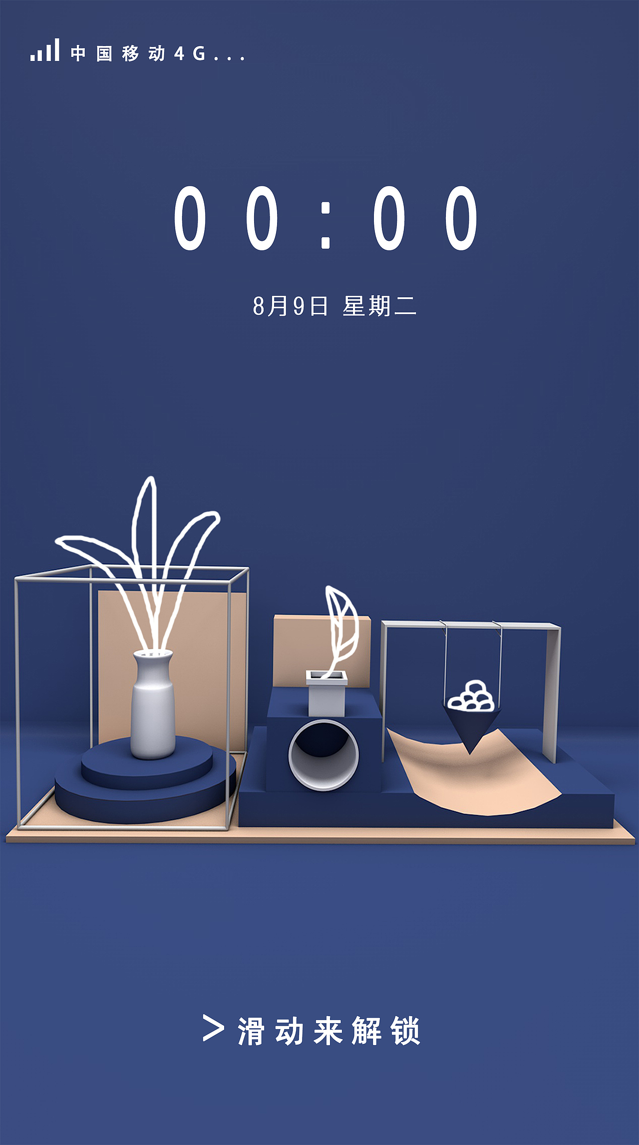 C4D（图ZMTM5MDY0ODQw） - 场景 - 站酷设计师党老爷原创素材 - 站酷ZCOOL