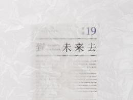 设计