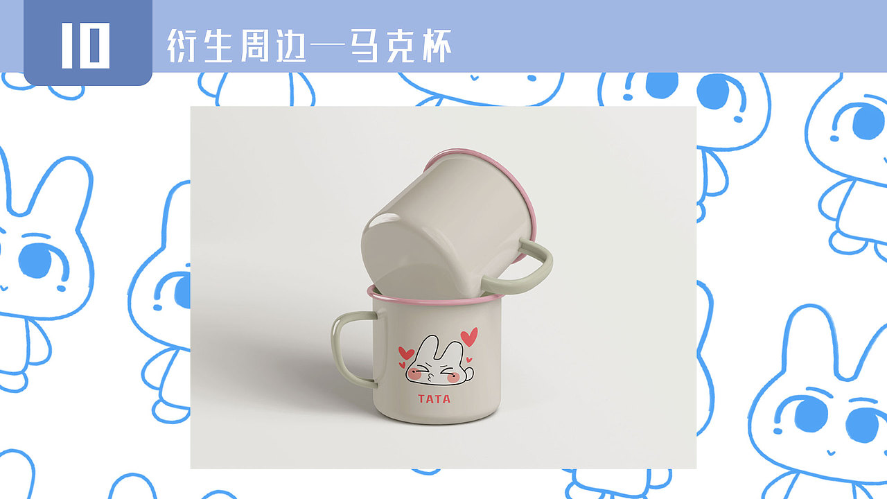 榻榻兔IP形象设计（图ZMjQ4NDI4NzA4） - IP形象 - 站酷设计师JINYANNN原创素材 - 站酷ZCOOL