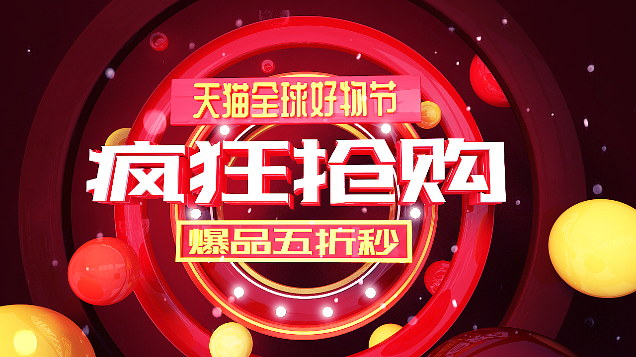 C4D字效制作（圖ZMjY4ODMwNjg0） - 字體/字形 - 站酷設(shè)計(jì)師Z98826443原創(chuàng)素材 - 站酷ZCOOL