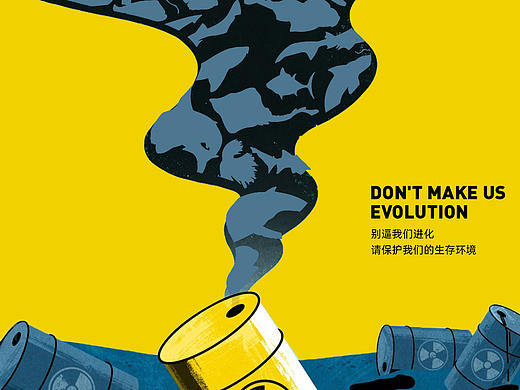 海洋文化--公益海报