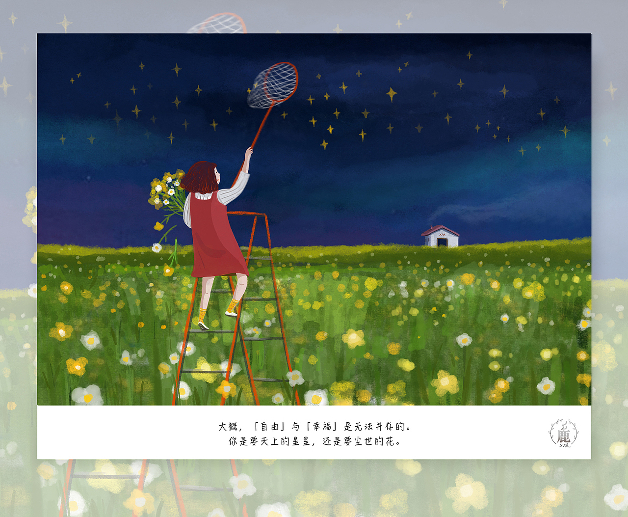 小情绪 | 爱,就是两个人共同编写一部词典